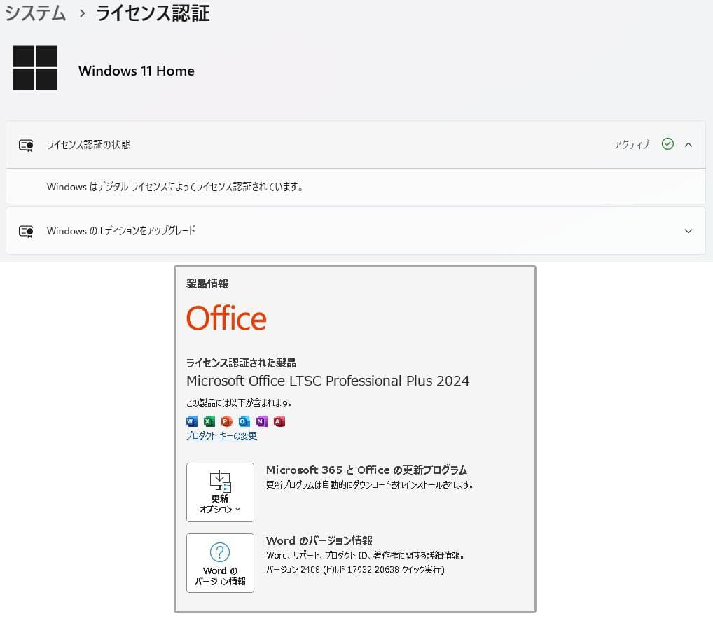 【超小型】HP MiniPC i5-8500T(6コア) 8GB/256GB
