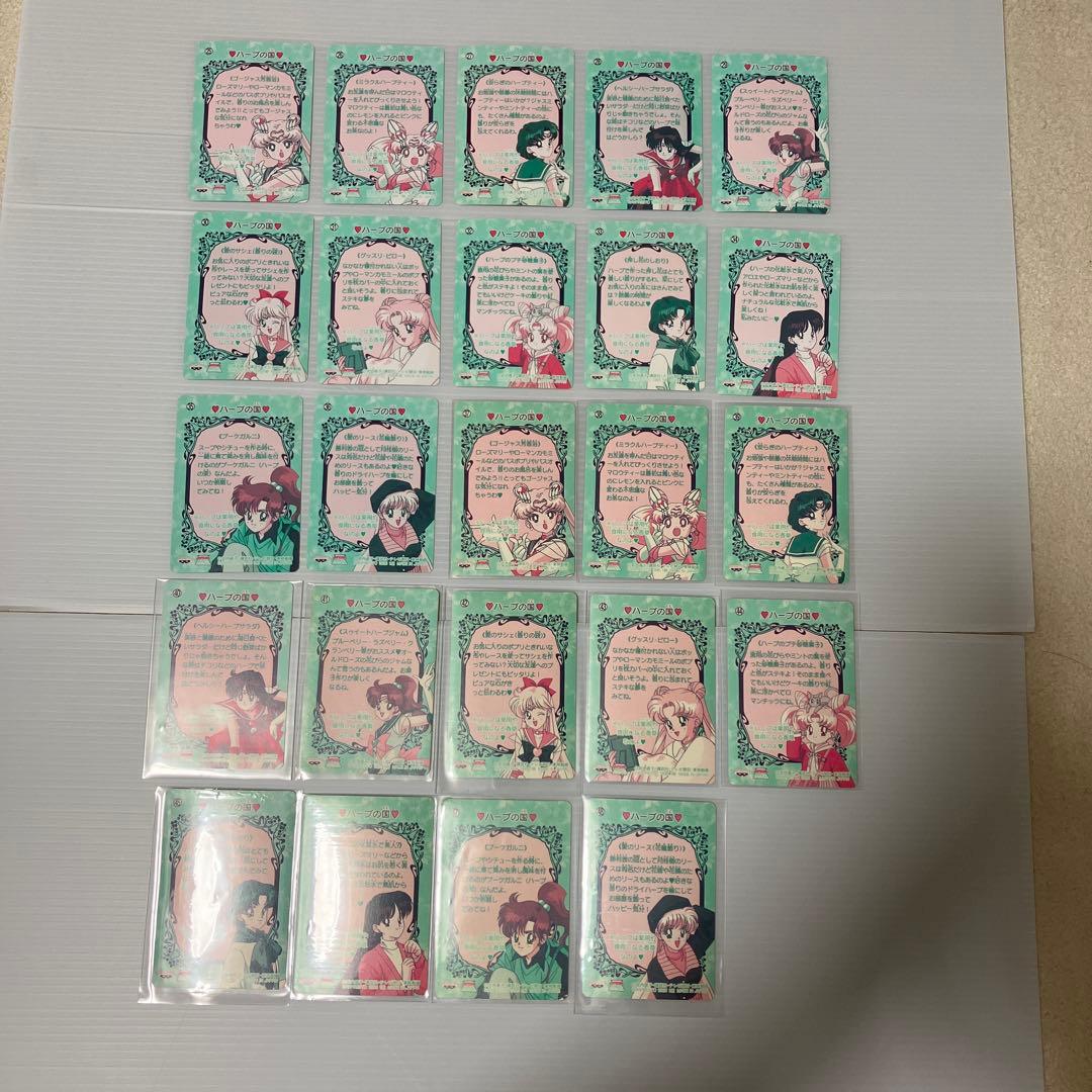 セーラームーンカード　バンプレスト　セーラームーンSS 25〜48