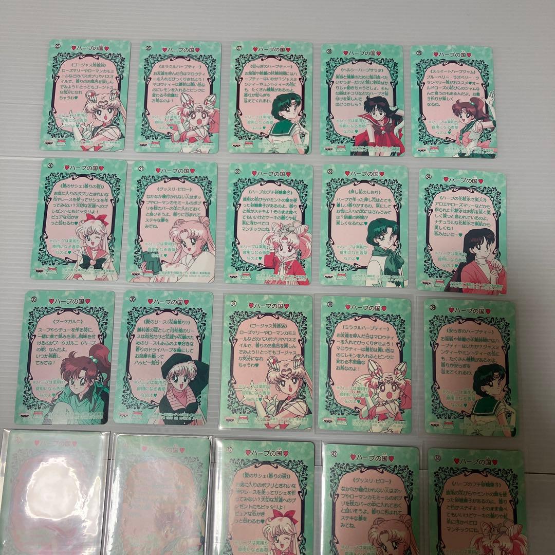 セーラームーンカード　バンプレスト　セーラームーンSS 25〜48