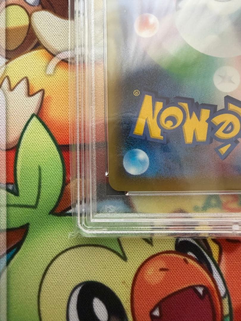 バンギラスv SA PSA10