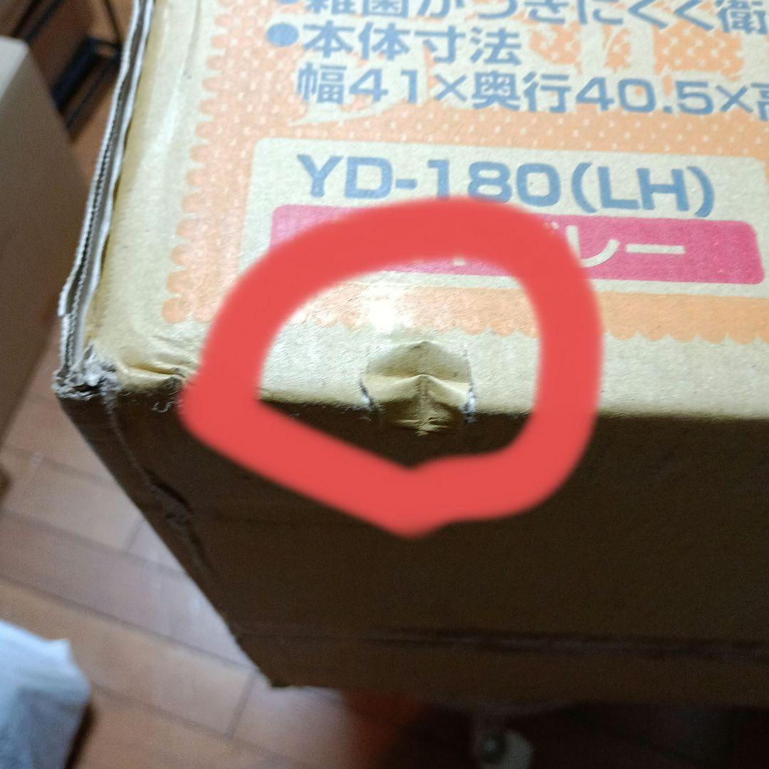 山善 「食器乾燥機 ライトグレー」未開封品(パッケージ傷み有り)