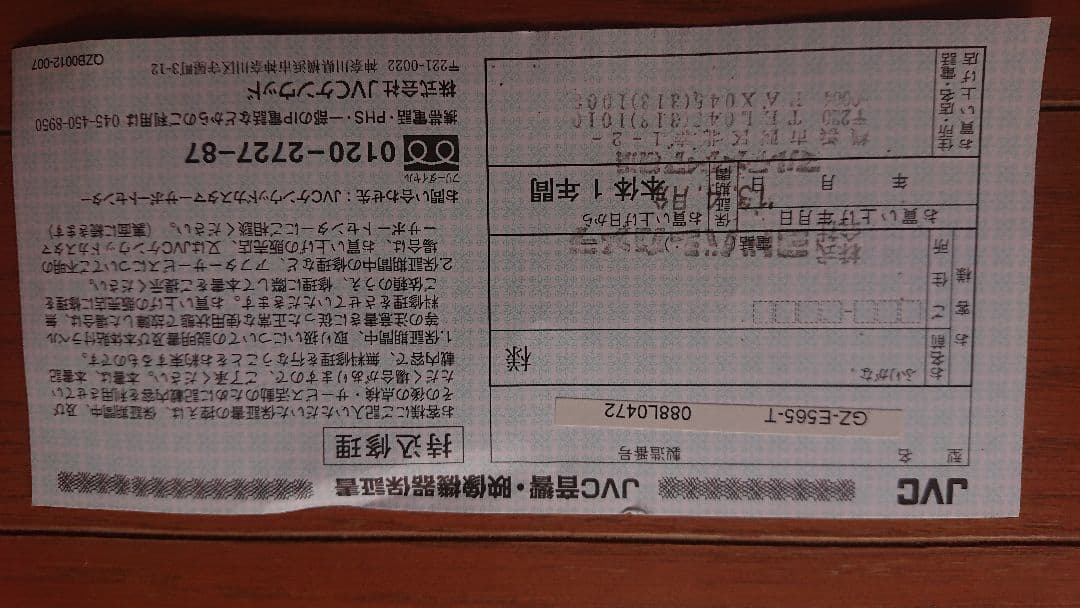 JVC Everio ビデオカメラ  GZ-E565-T