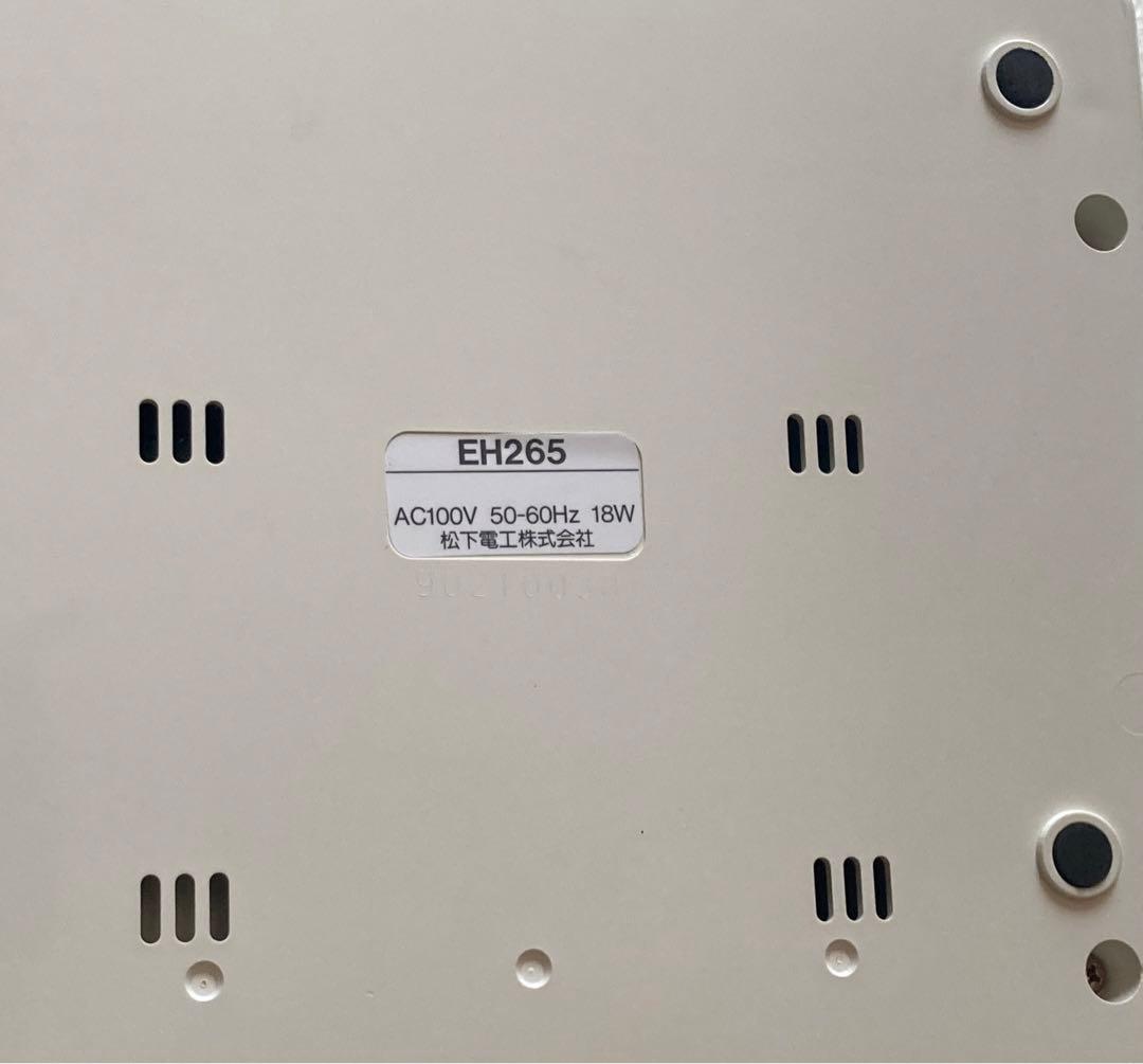 National エステジェンヌ ソニックシェイプ EH265-W