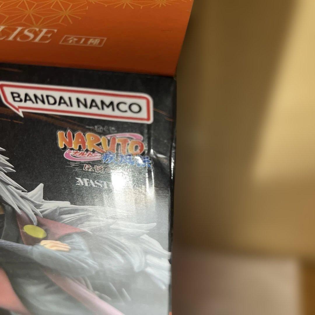 一番くじ　ナルト　伝説の三忍　A賞　自来也　フィギュア
