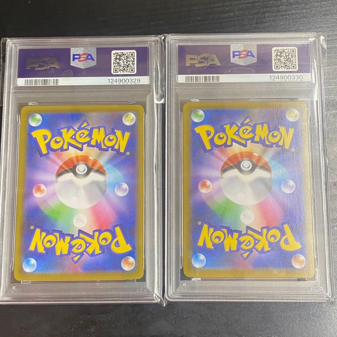 2枚セット PSA10 デデンネ CHR s8b 200/184 VMAXクライ