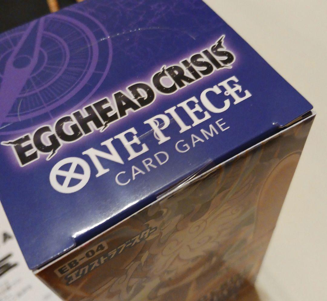 EGGHEAD CRISIS ONE PIECECARD EB-041シールつき