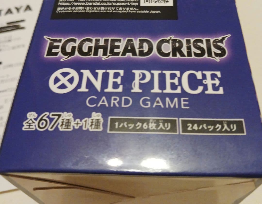 EGGHEAD CRISIS ONE PIECECARD EB-041シールつき