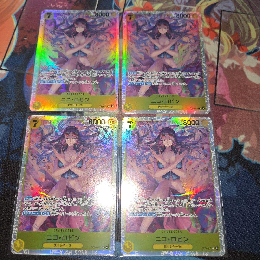 ワンピースカード　ナミ　ニコロビン　sr　各4枚セット　eb03