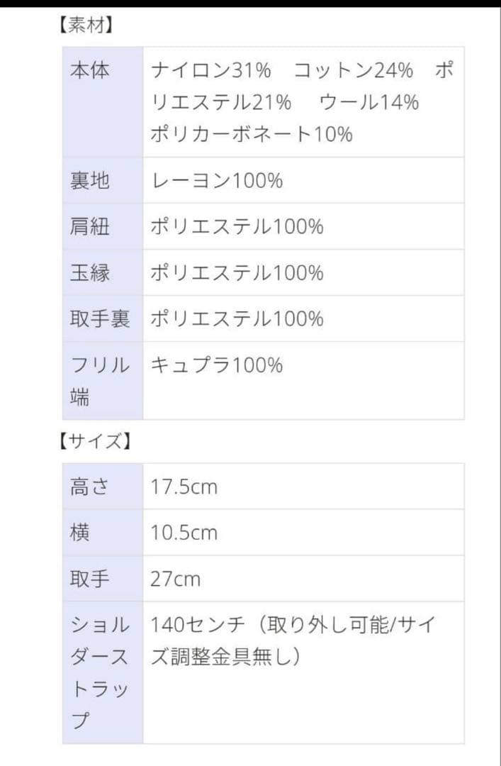 セツコサジテール　マイクロシティ ピンクリボンツイード