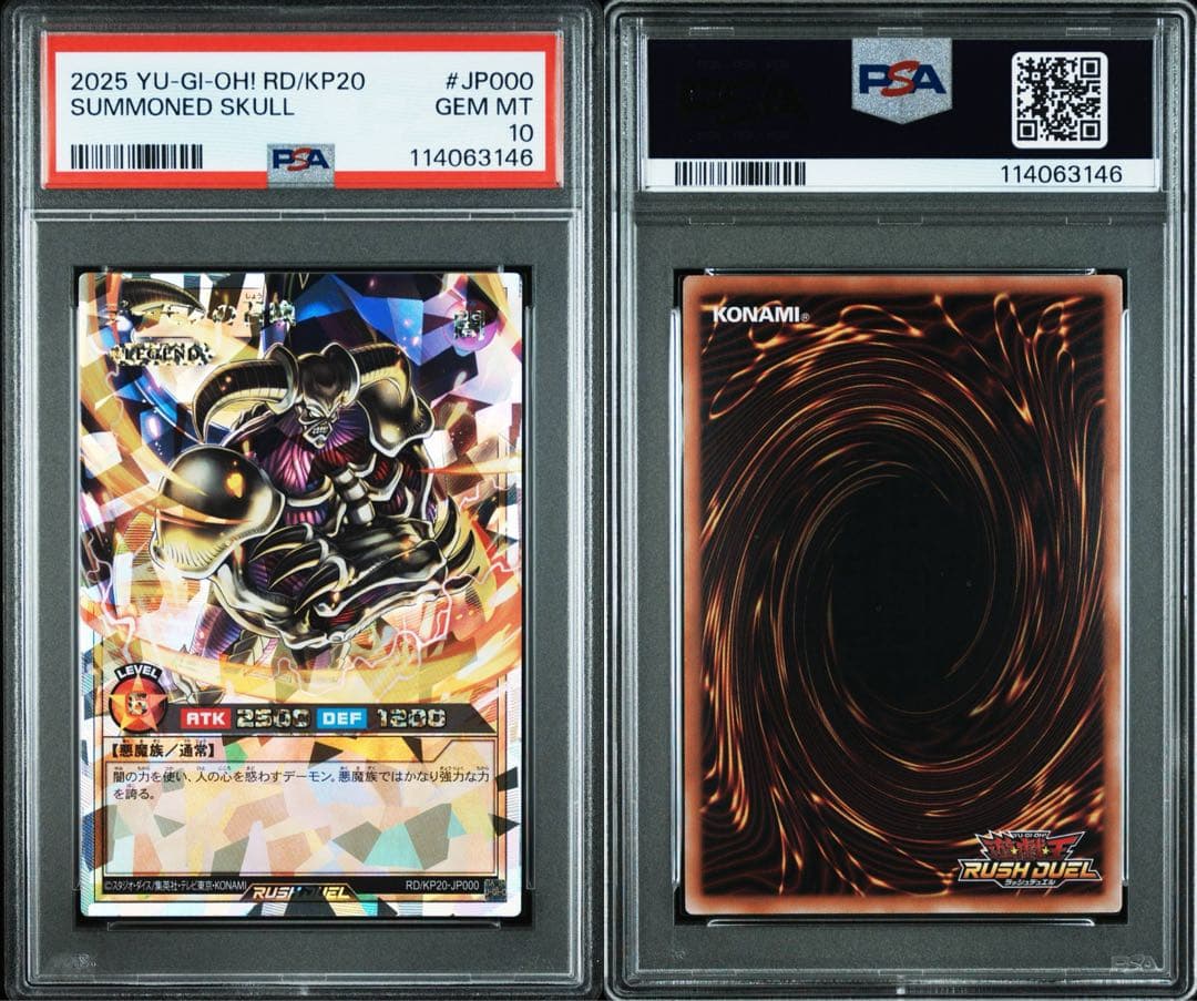 【 鑑定品 PSA10 】　極美品　最安値　デーモンの召喚　オーバーラッシュレア