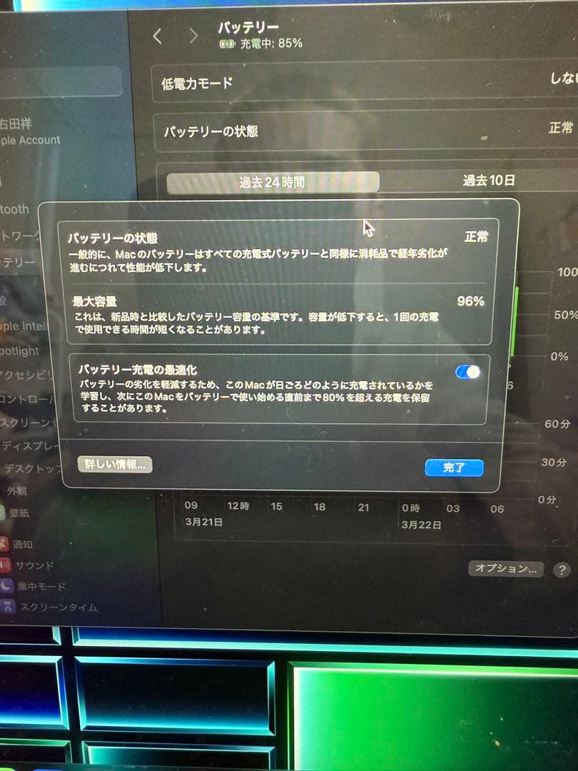 MacBook Air M2 スペースブラック　256gb メモリ8g美品