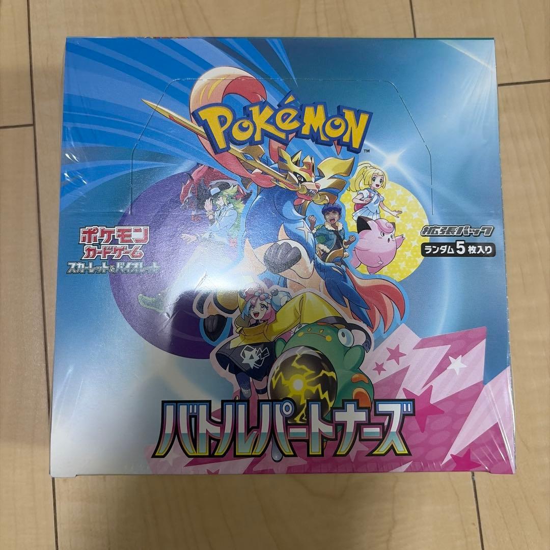 新品未開封　シュリンク付き ポケモンカード バトルパートナーズ 1BOX