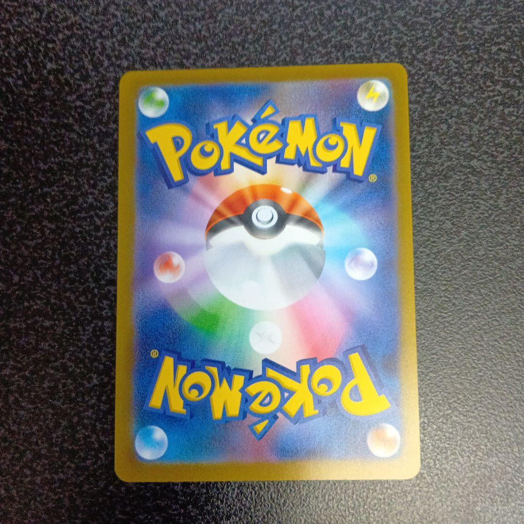 魂抜け　メガリザードンXex　MEGAドリームex　ホロズレ　エラーカード　②