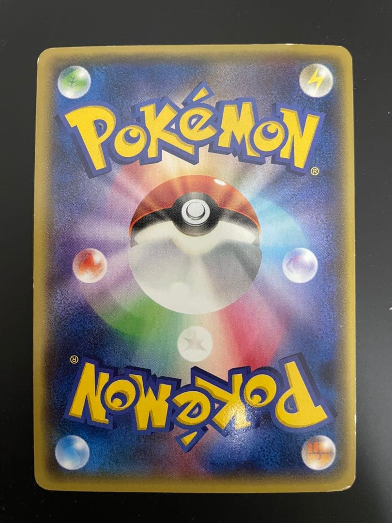 ポケモンカード ポケモンいれかえ　UR XY5 079/070