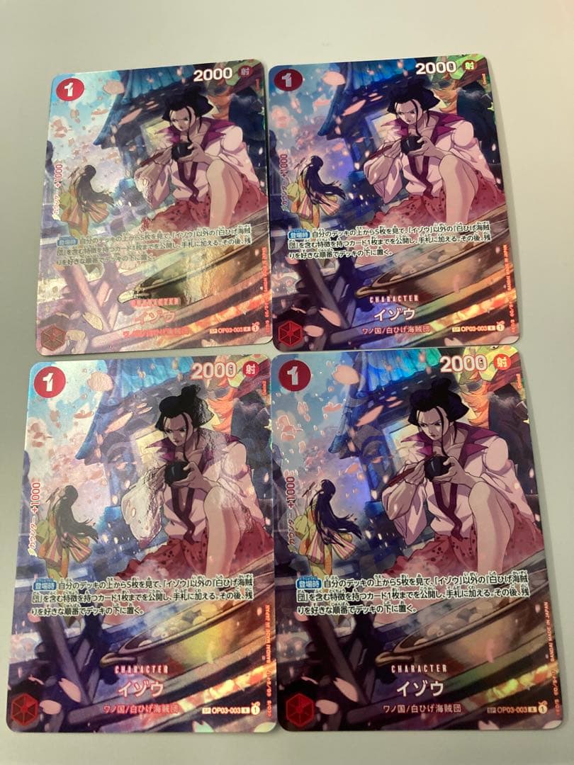 イゾウ　SP 4枚セット　パラレル　ワンピースカード