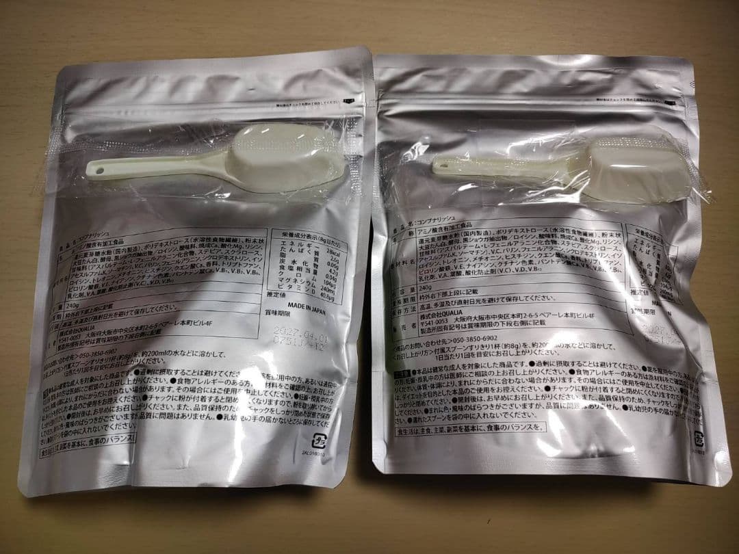 【anさん専用】クオリア新商品　コンプナリッシュ