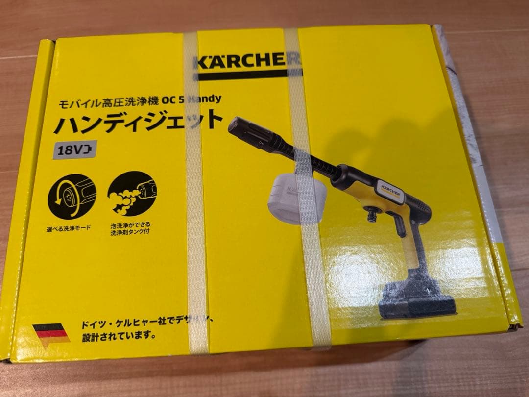 ケルヒャー　ハンディジェット