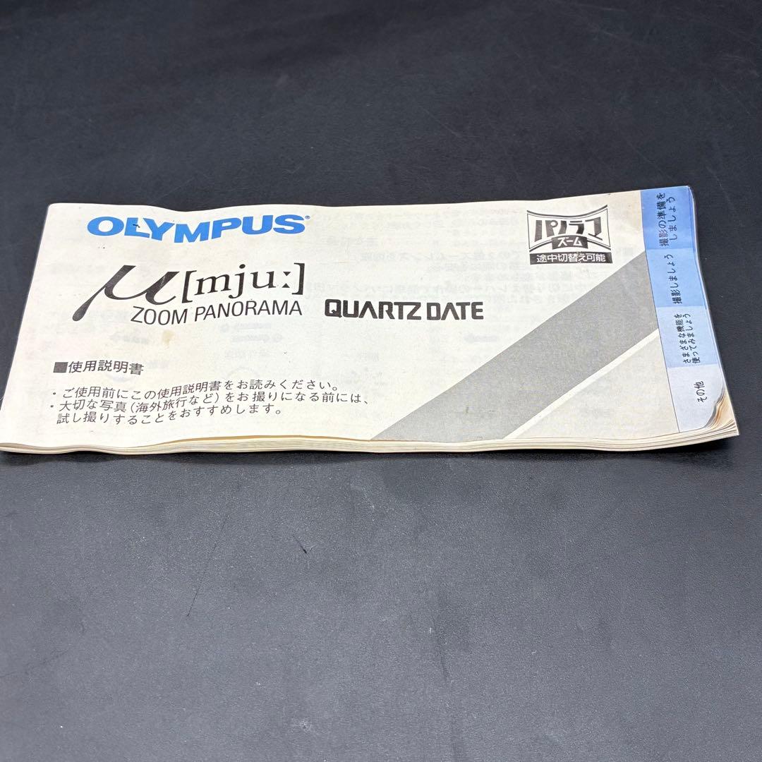 OLYMPUS μ zoom PANORAMA フィルムカメラ　説明書付き
