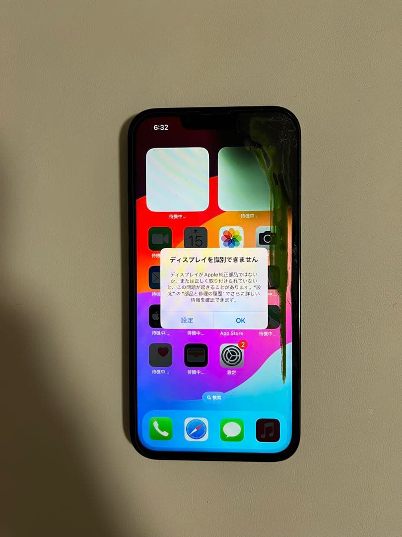 iPhone13 画面割れ、液晶漏れあり、非正規液晶修理品／バッテリー88％