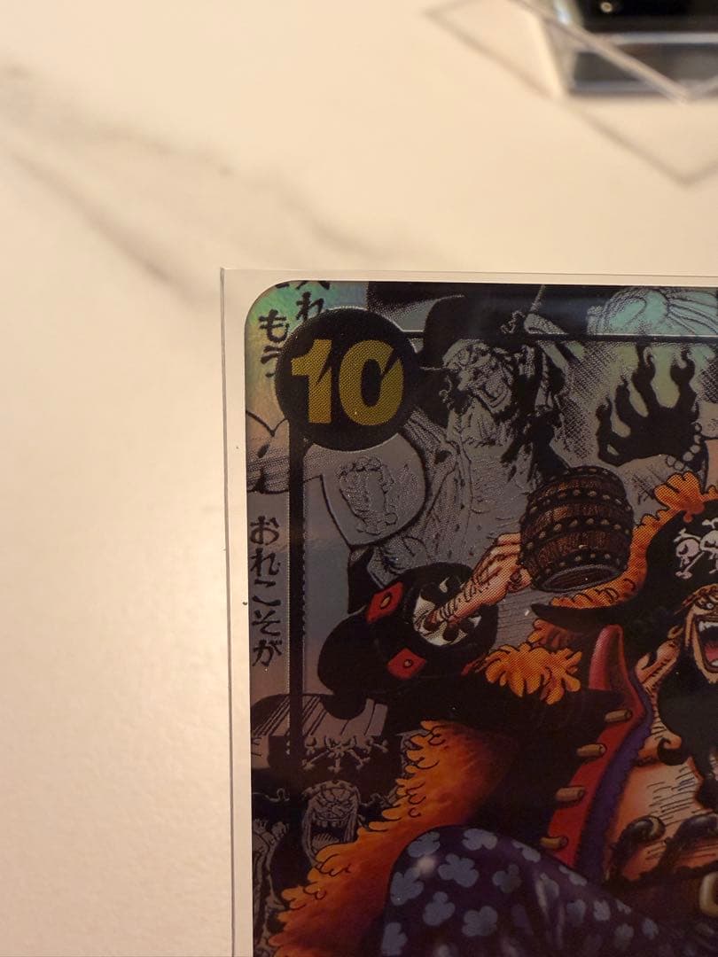 ワンピース トレーディングカード マーシャル・D・ティーチ　コミパラ