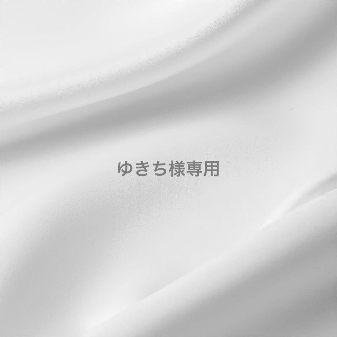 ゆきち　2点おまとめ