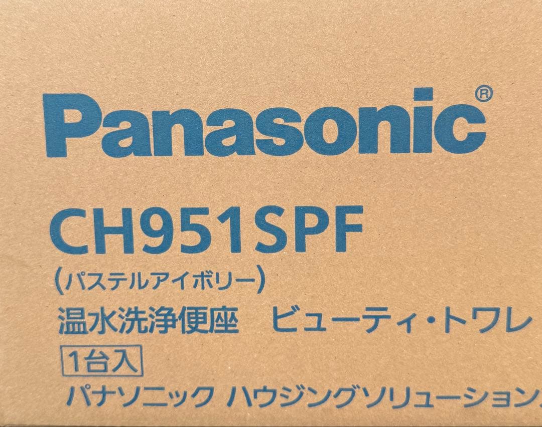 送り状直貼　温水洗浄便座 ビューティトワレ CH951SPF未開封品