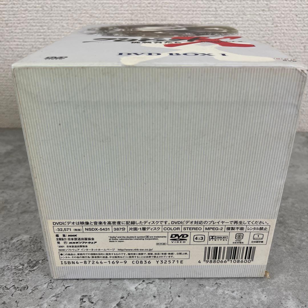 プロジェクトX 挑戦者たち DVD BOX I [DVD]