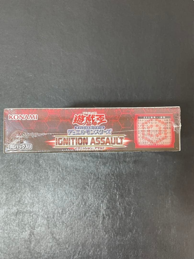 kncard73-0250 イグニション・アサルト