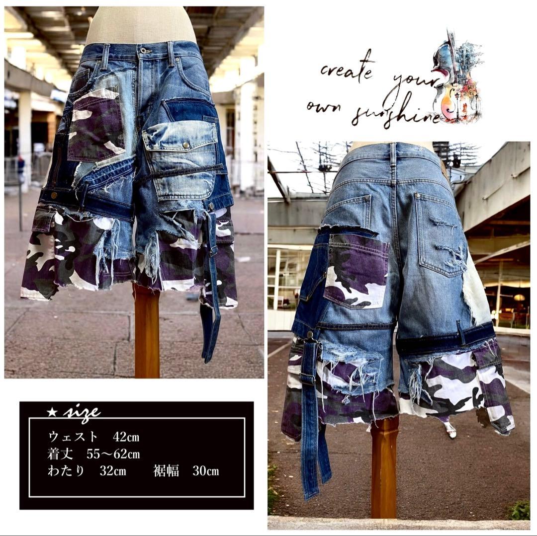 タイムセール！古着デニム☆解体×再構築☆ ハーフショートパンツ☆ミリタリ☆ 迷彩