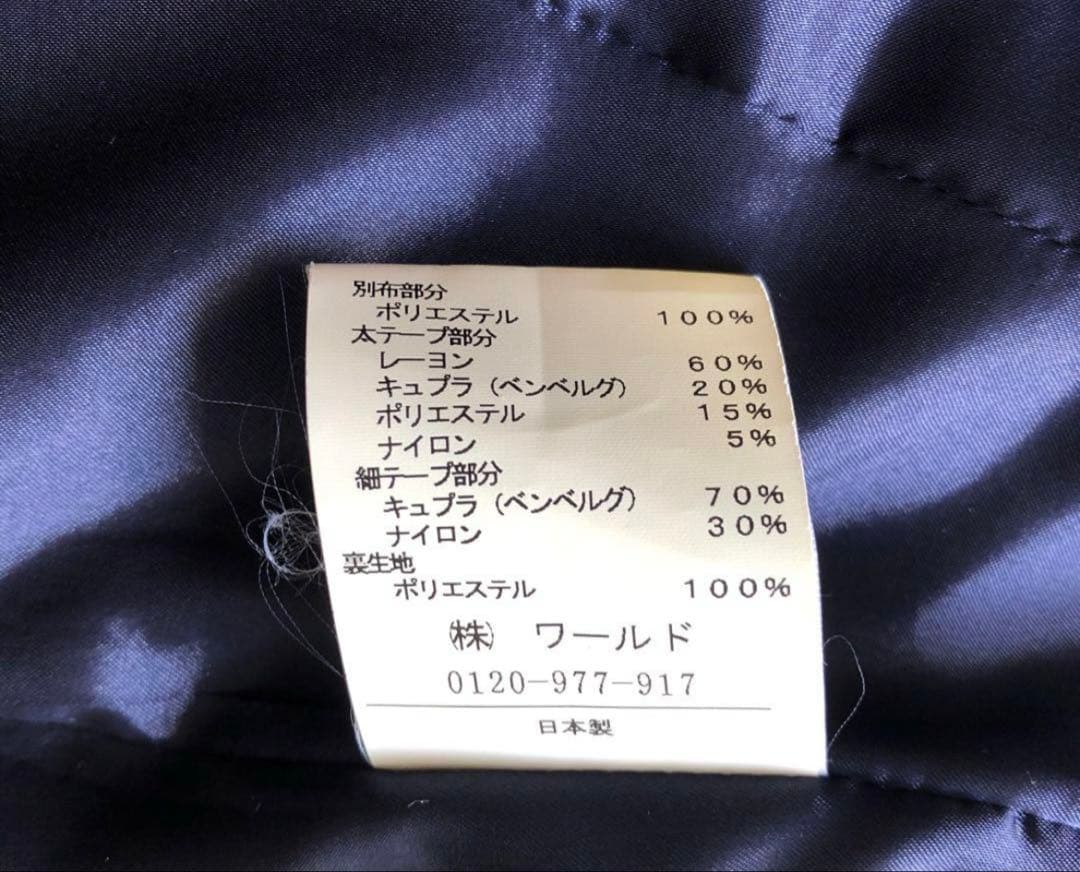 極美品✨アンタイトル ツイードジャケット M 38 2 スカート L 2点