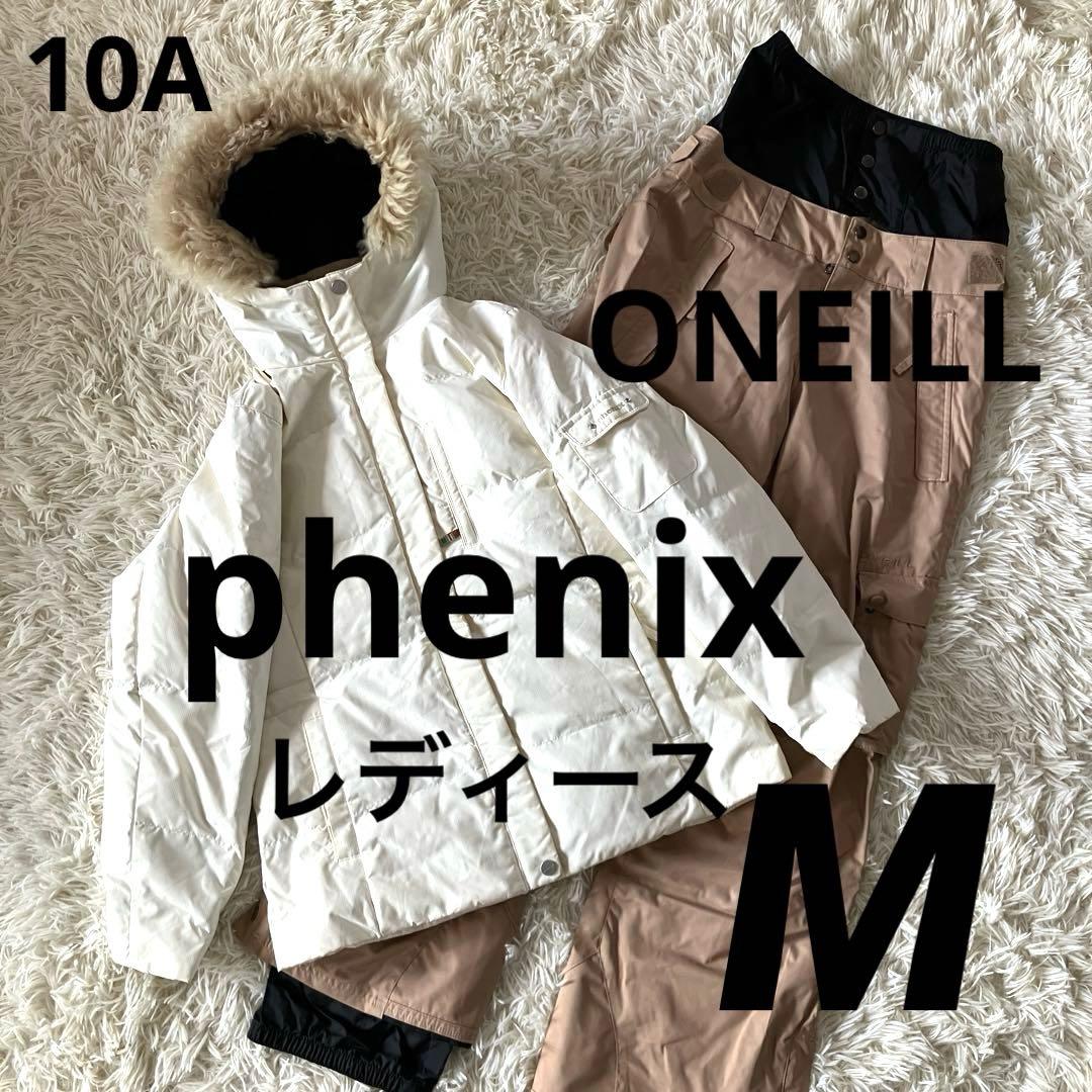 #10A✨phenix✨スキー スノボ ウェア 上下 レディースM