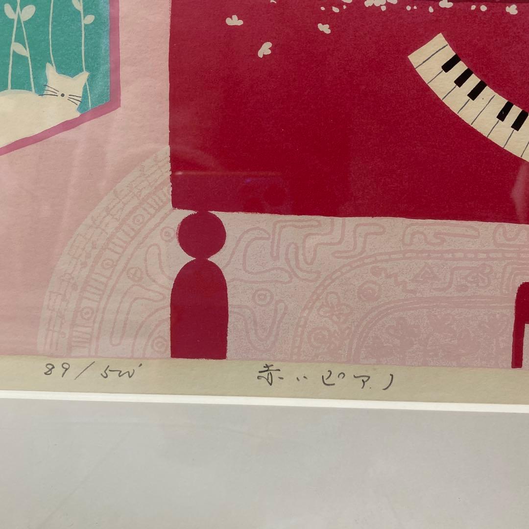 吉岡浩太郎　版画