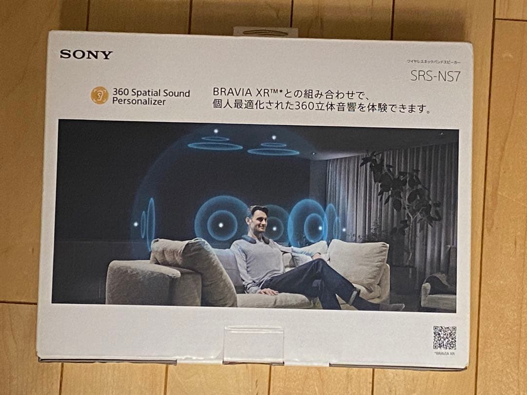 【プレス】SONY SRS-NS7 ワイヤレスネックバンドスピーカー