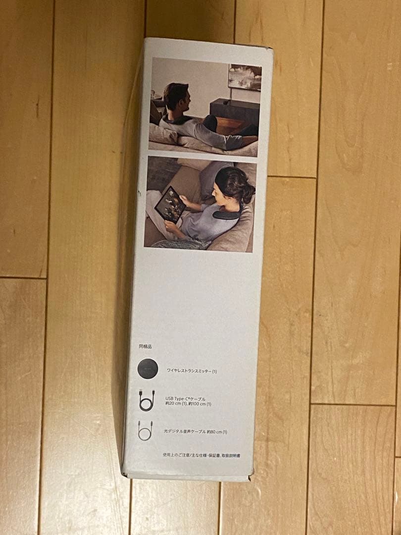 【プレス】SONY SRS-NS7 ワイヤレスネックバンドスピーカー