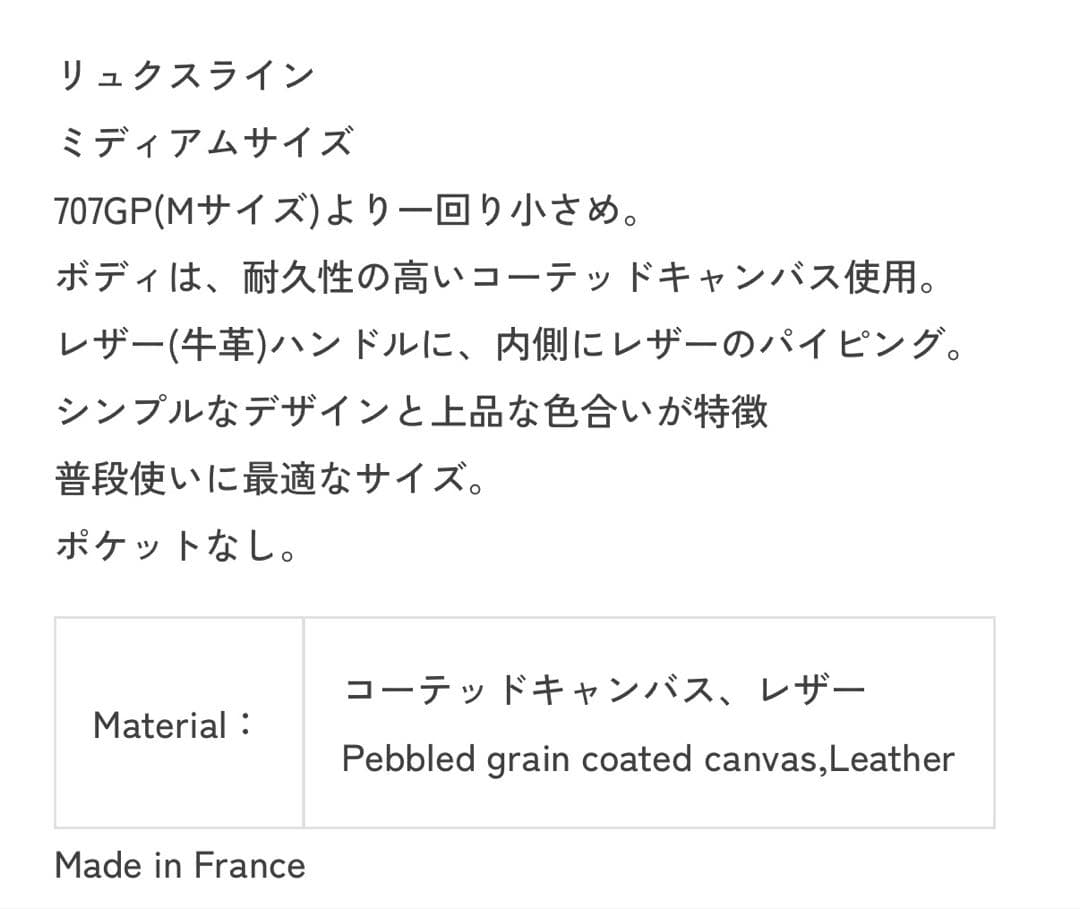 レア！！エルベシャプリエ2827gl