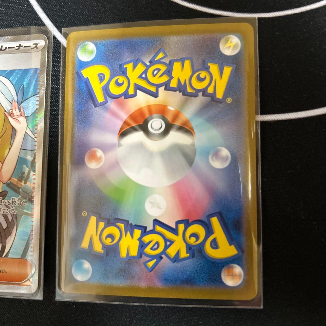 み*読様 ポケモンカード　リーリエの決心　アセロラのいたずら　sr セット　まと