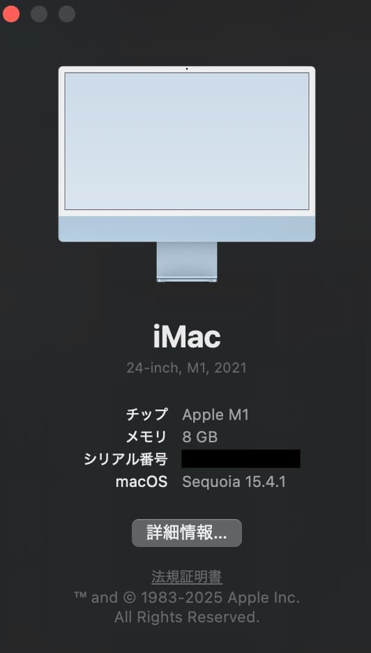 iMac 24インチ M1 ブルー (付属品多数)