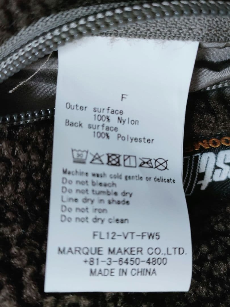 【新品未使用】FROSTLINE FRAMeWORK別注リバーシブルベスト