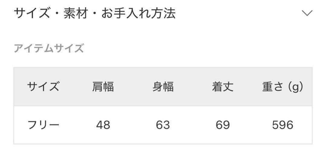 【新品未使用】FROSTLINE FRAMeWORK別注リバーシブルベスト