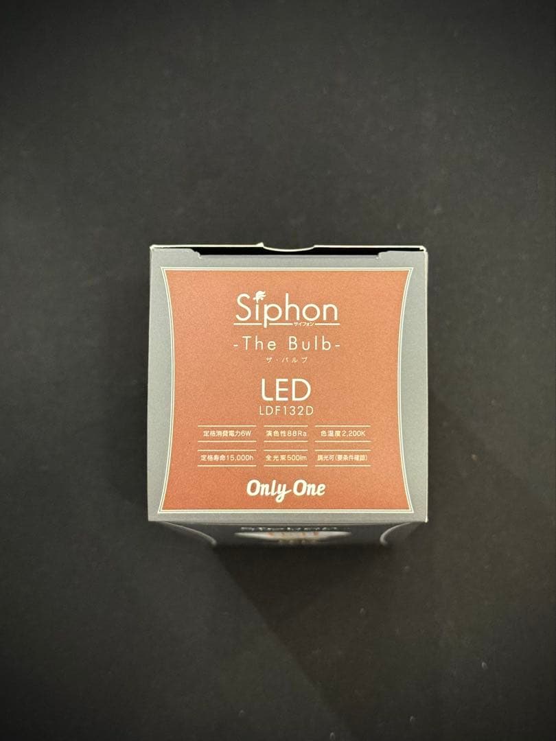 「Siphon」The Bulb60 LDF132D（40w相当）5個セット