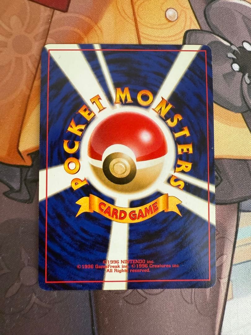 旧裏　セレビィ ポケモンカード