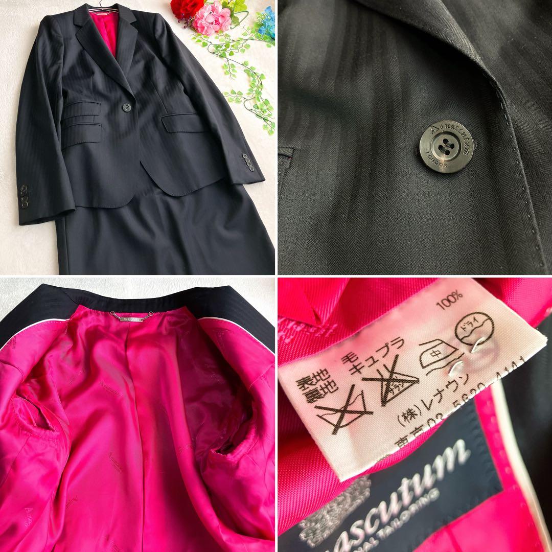 アクアスキュータム★シャドウストライプ スカートスーツ ロゴ総柄裏地 ウール