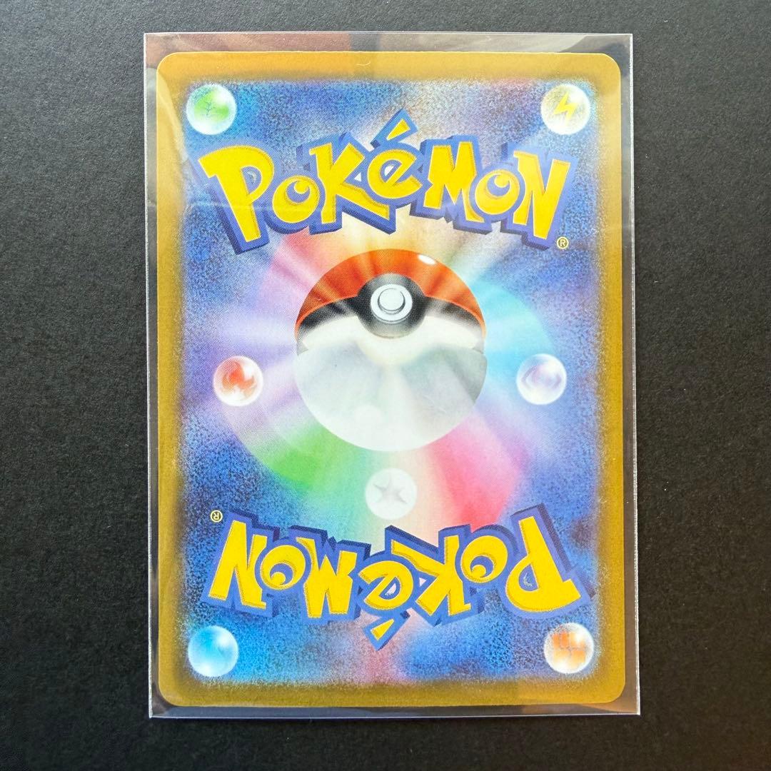 ポケモンカード メガカイリューex SAR