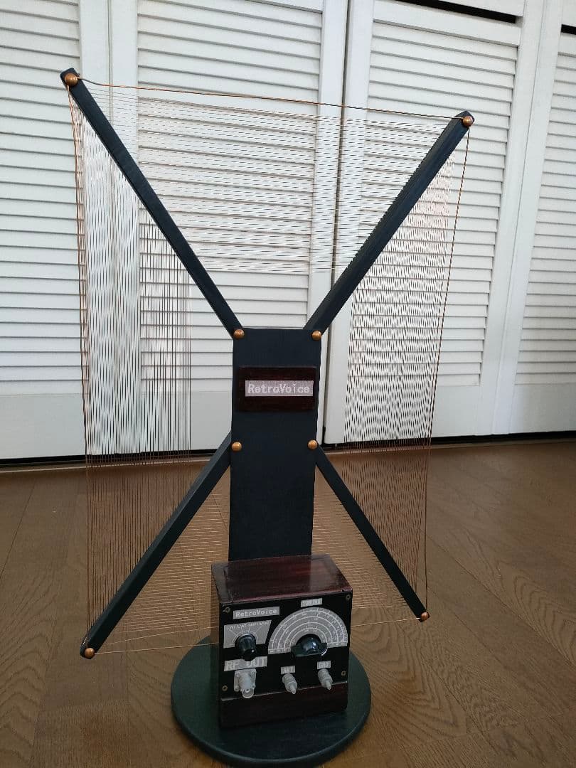 日本製レトロ感覚あふれるラジオ精密ループアンテナ(新品未使用品)