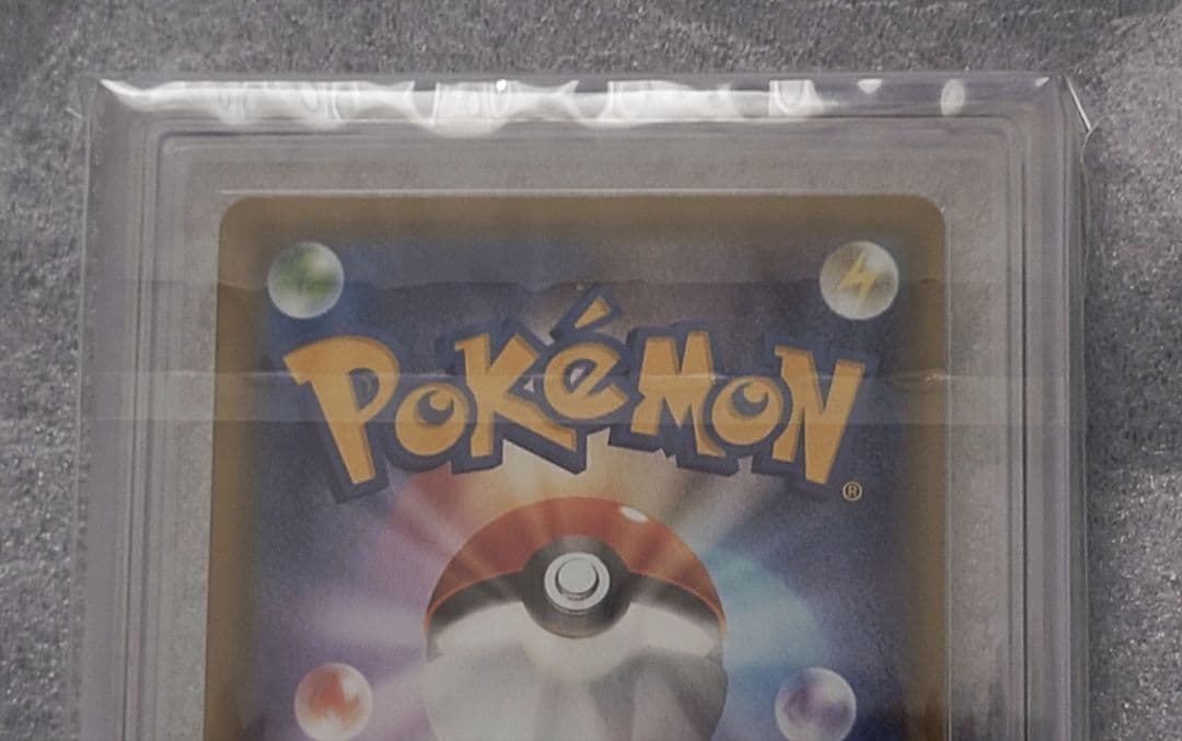 ポケモンカード カトレア SR ARS10 漆黒のガイスト ワンオーナー品PSA