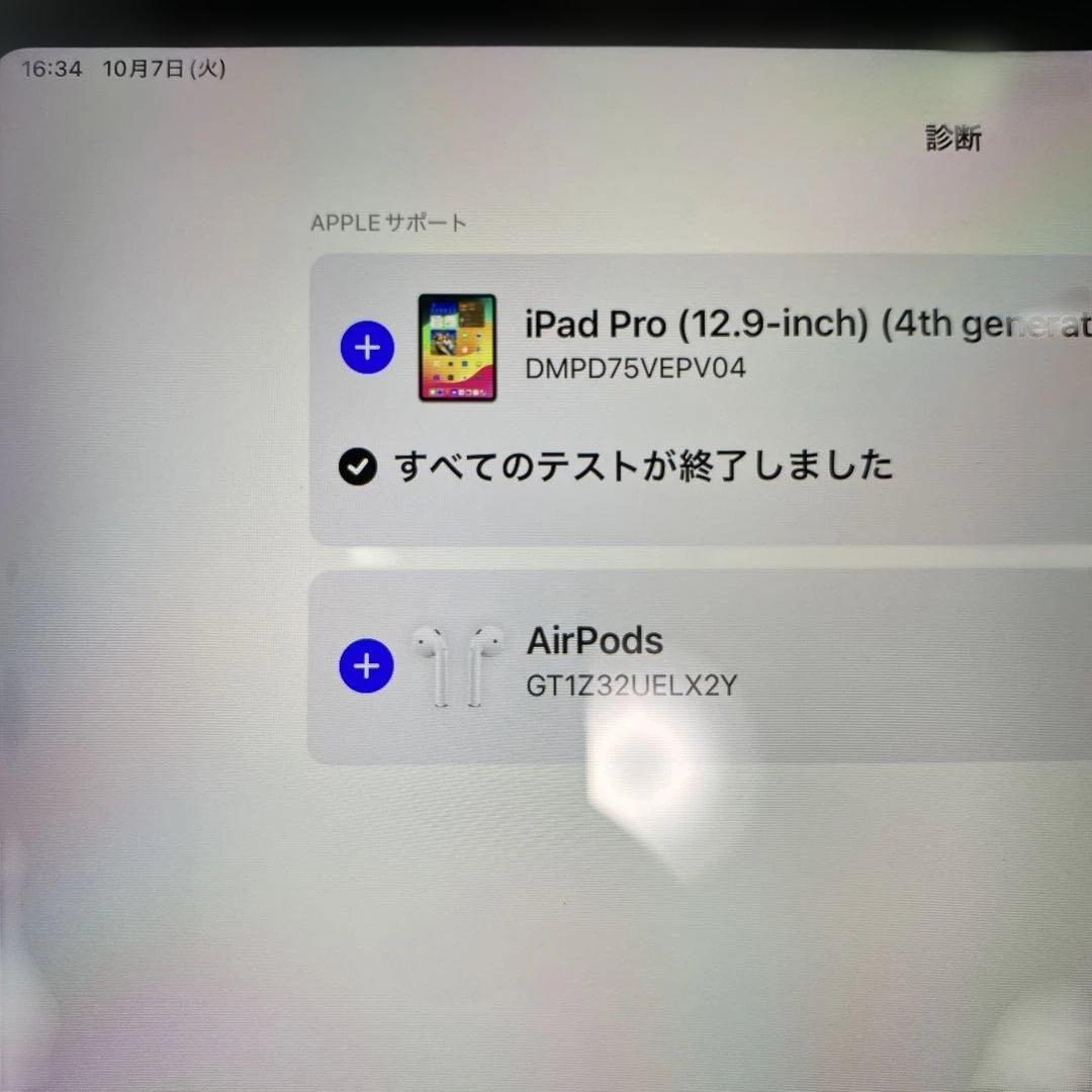 極美品iPad Pro12.9 第4世代 Wi-Fi 128GBバッテリー92％