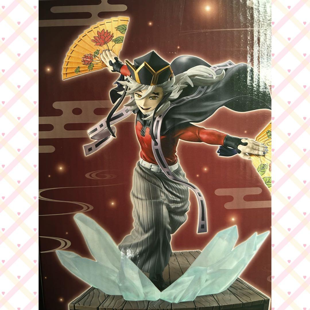 本日発送〇 1番くじ　鬼滅の刃　B賞　童磨　フィギュア