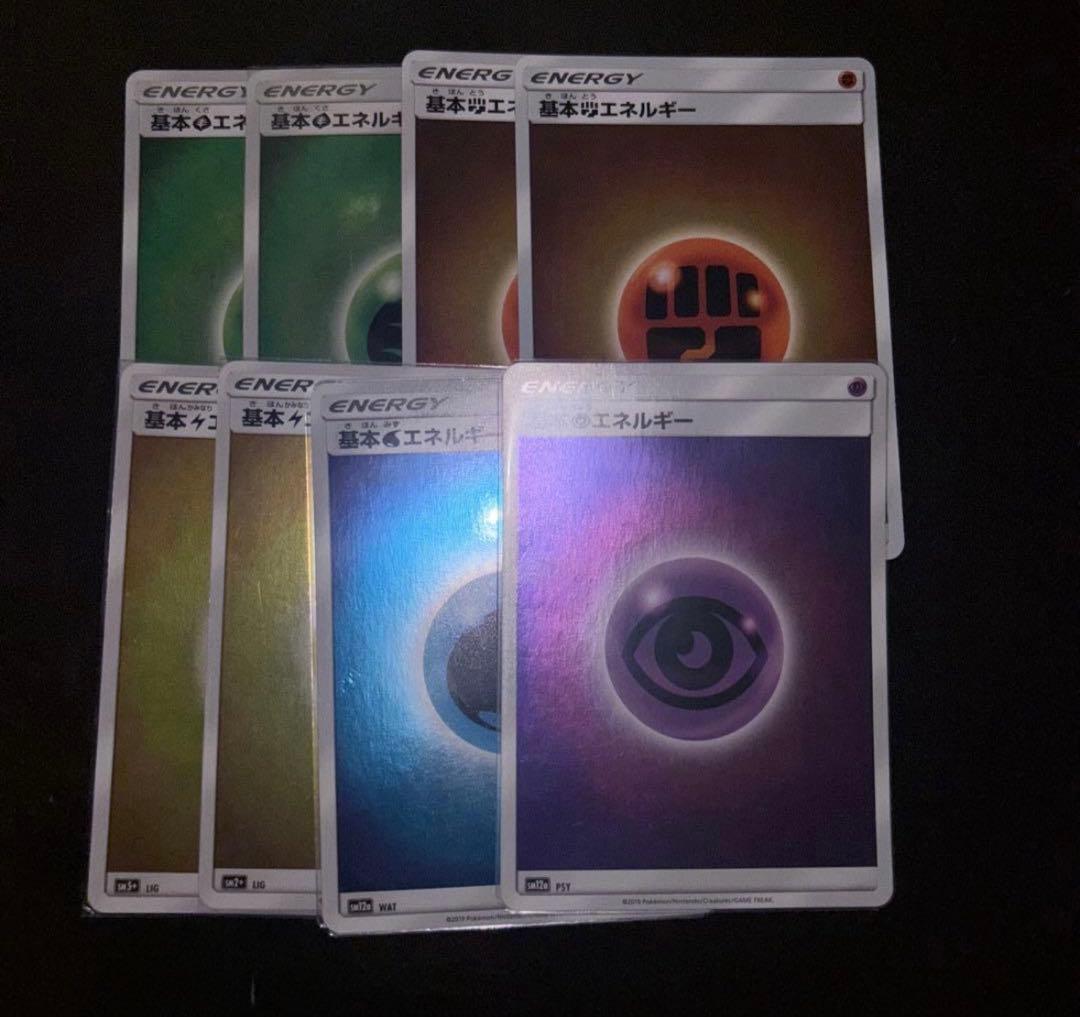 [ポケモン]ポケモンカード LEGENDエネルギーセット