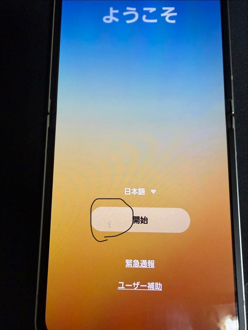 スマートフォン本体 GALAXY ZFlip6 256GB