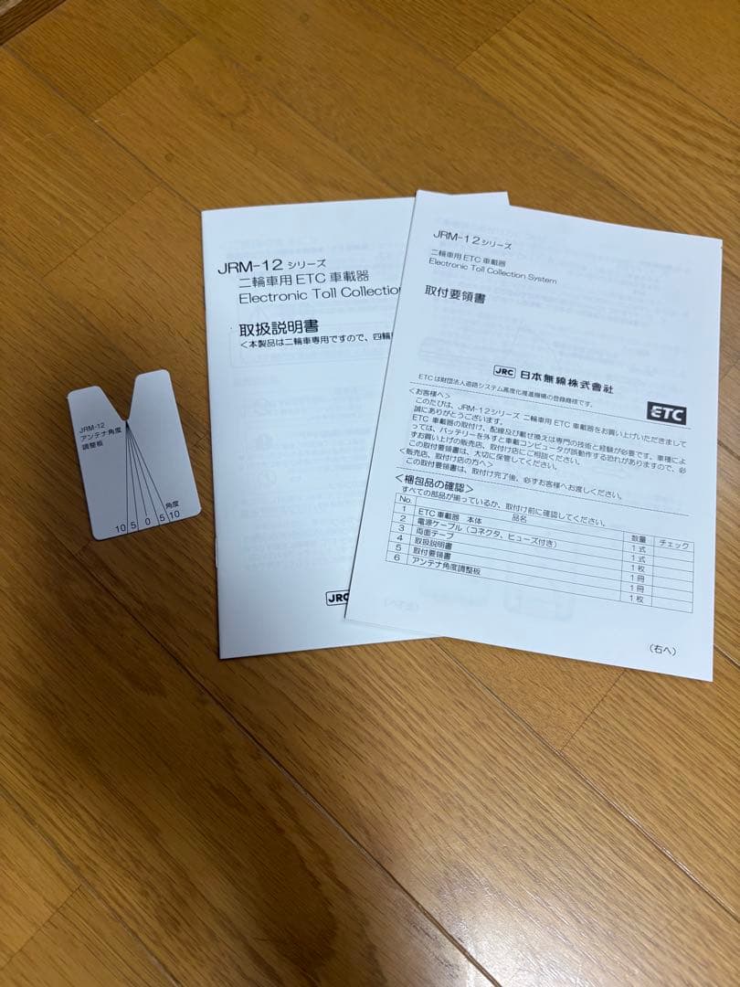 JRC ETC車載器 中古品 JRM-12